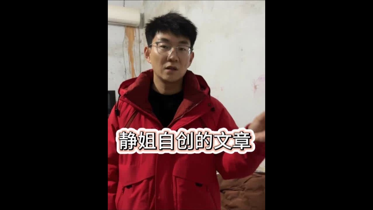 姐姐们，你们天天好奇静姐说的啥，今天让静姐给你们写篇文章。@田野 #记录真实生活 #我的乡村生活 #乡村生活也可以充满诗意