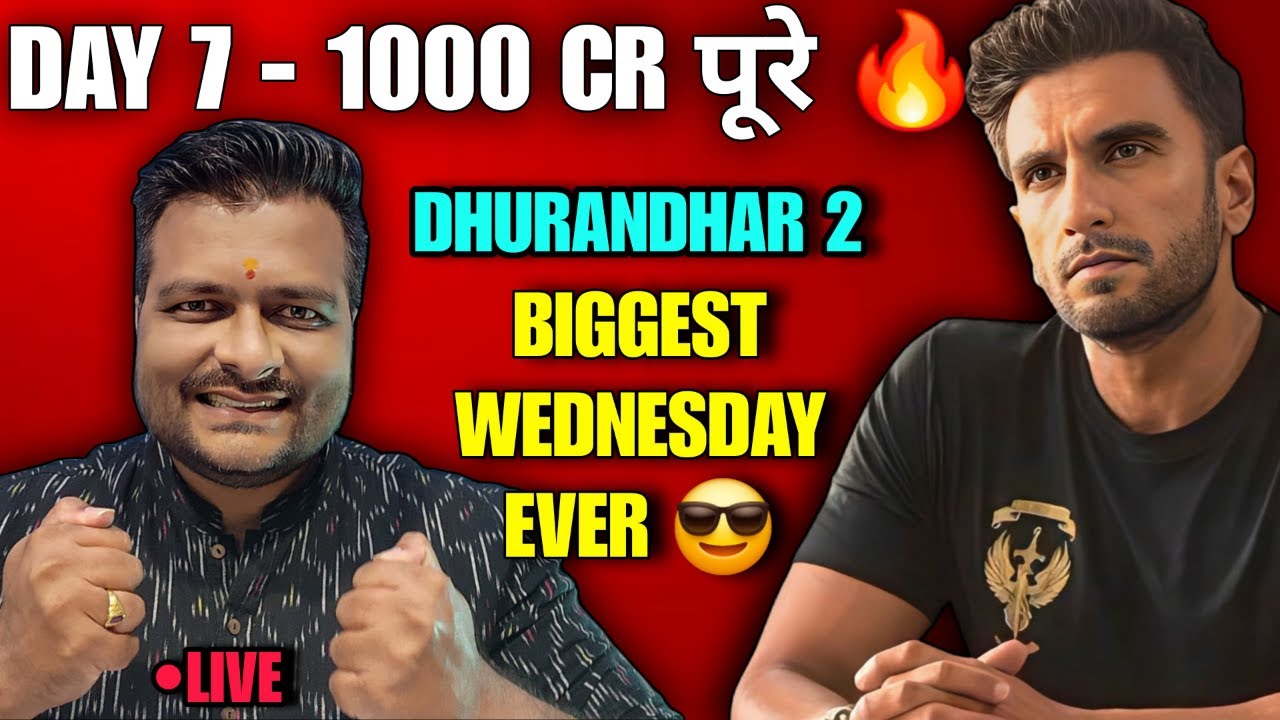 Dhurandhar 2 🔥 Day 7 🔴 Biggest Collection 🔥 Bollywood में मातम क्यों ?