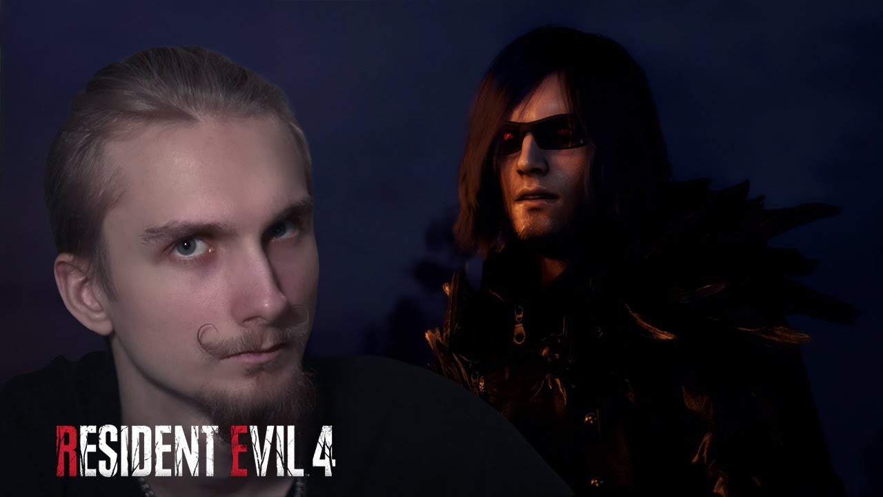 МЫ ИЗБРАННЫЕ... | Resident Evil 4 Remake #4