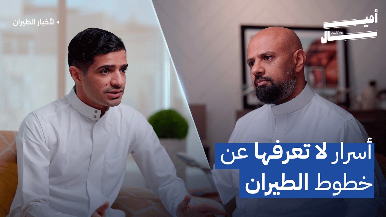 نتائج تاريخية لفلاي دبي: كيف حققت أفضل أداء في 15 عامًا