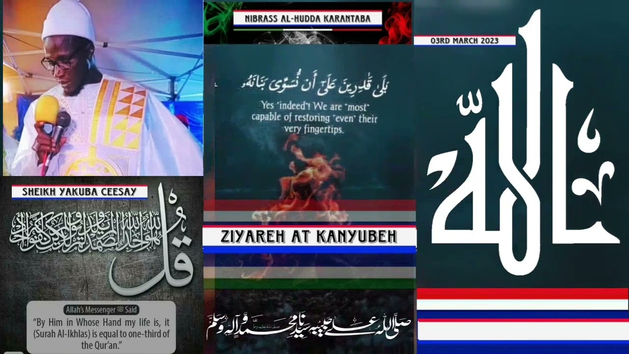 Sheikh Yakuba Ceesay | Ziyareh at Kanyubeh | #KANYUBEH