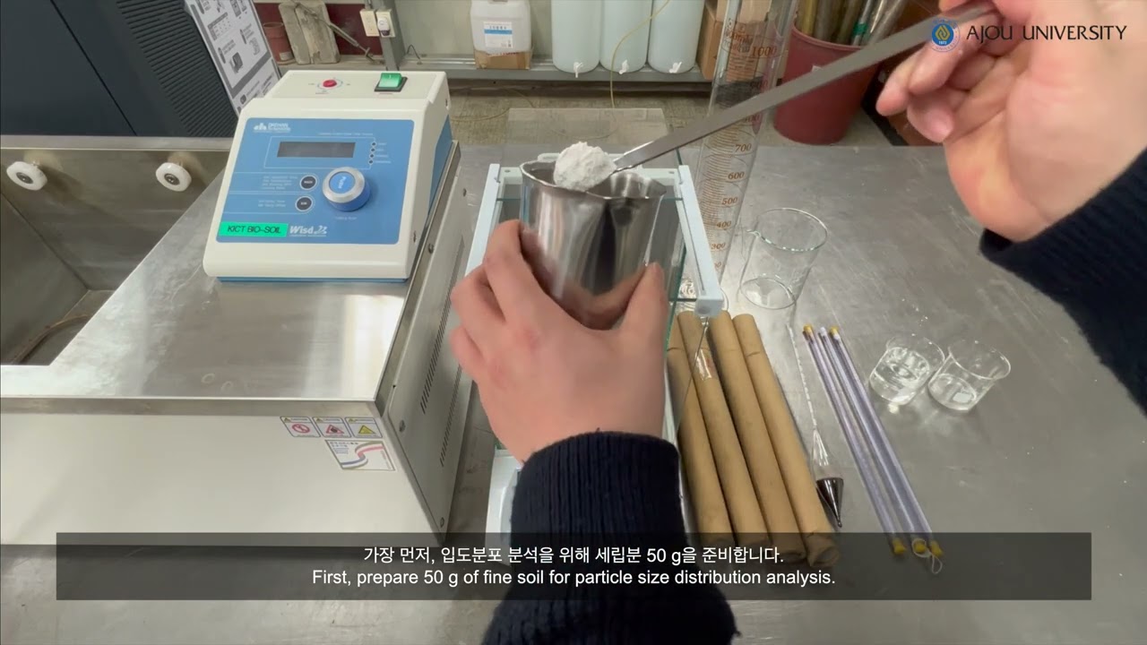 비중계 분석을 통한 흙의 입도분포 시험 Particle Size Distribution Test of Soil Using Hydrometer Analysis