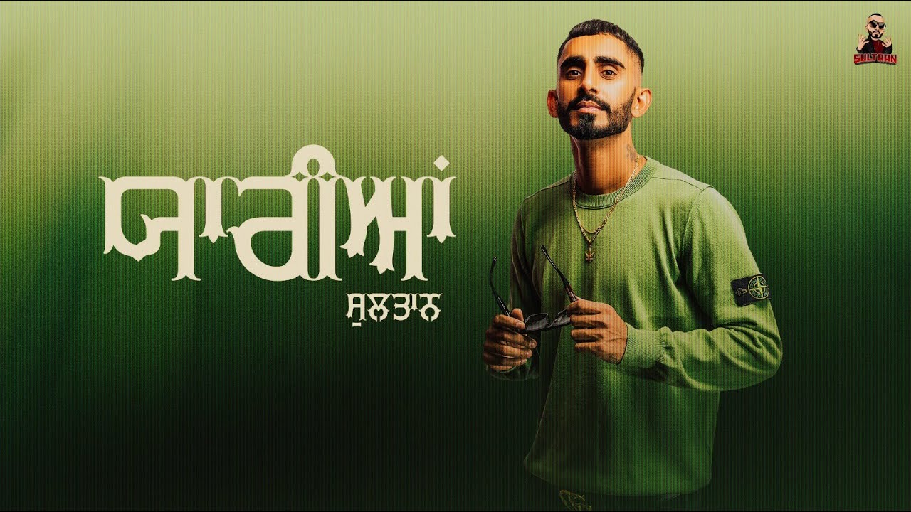 Sultaan - Yaarian ( Banks ) Official EP | New Punjabi Song | Latest Punjabi Song 2023