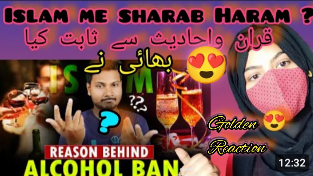 Why Alcohol (Sharab)is Haram in Islam? Pakistani Reaction on Mc Razz