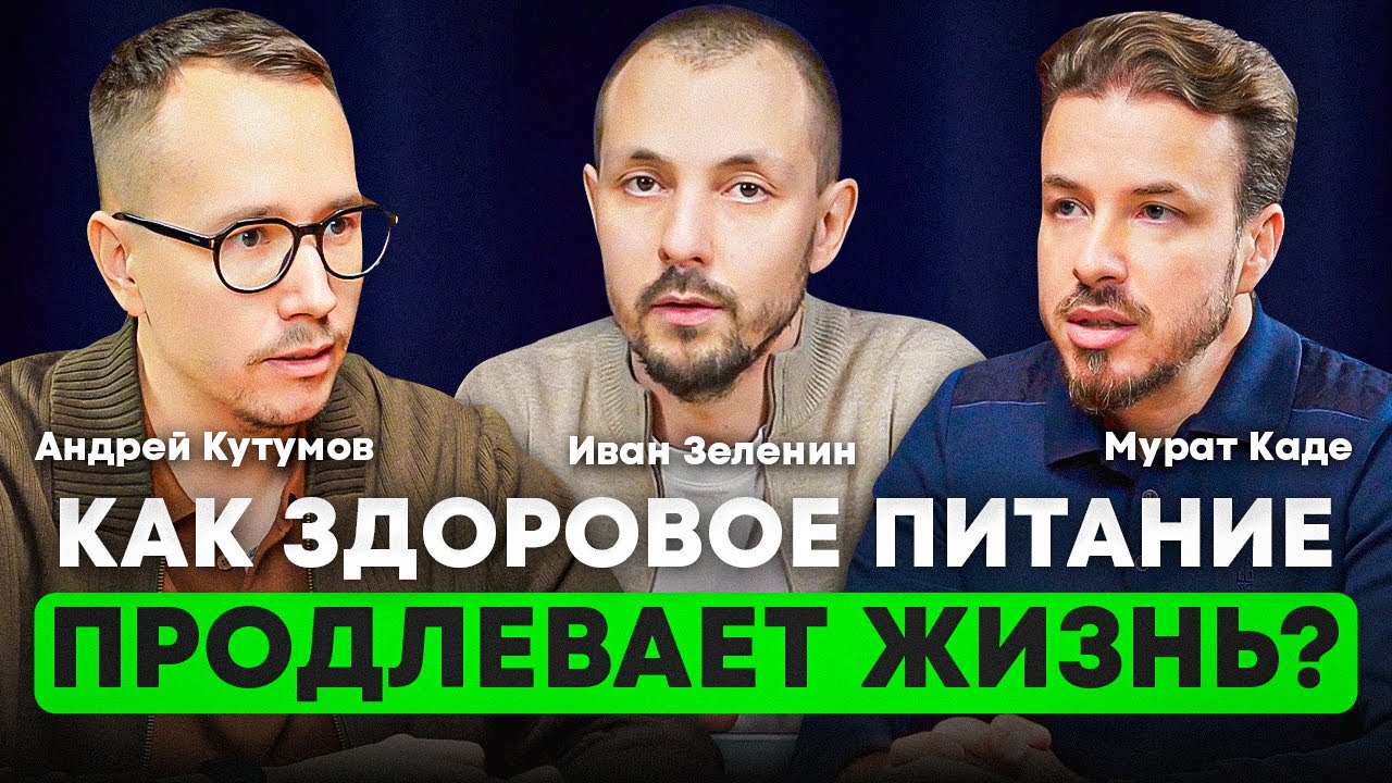 С чего начать правильное и здоровое питание: проект НИАП для всех, кому важно здоровье и долголетие