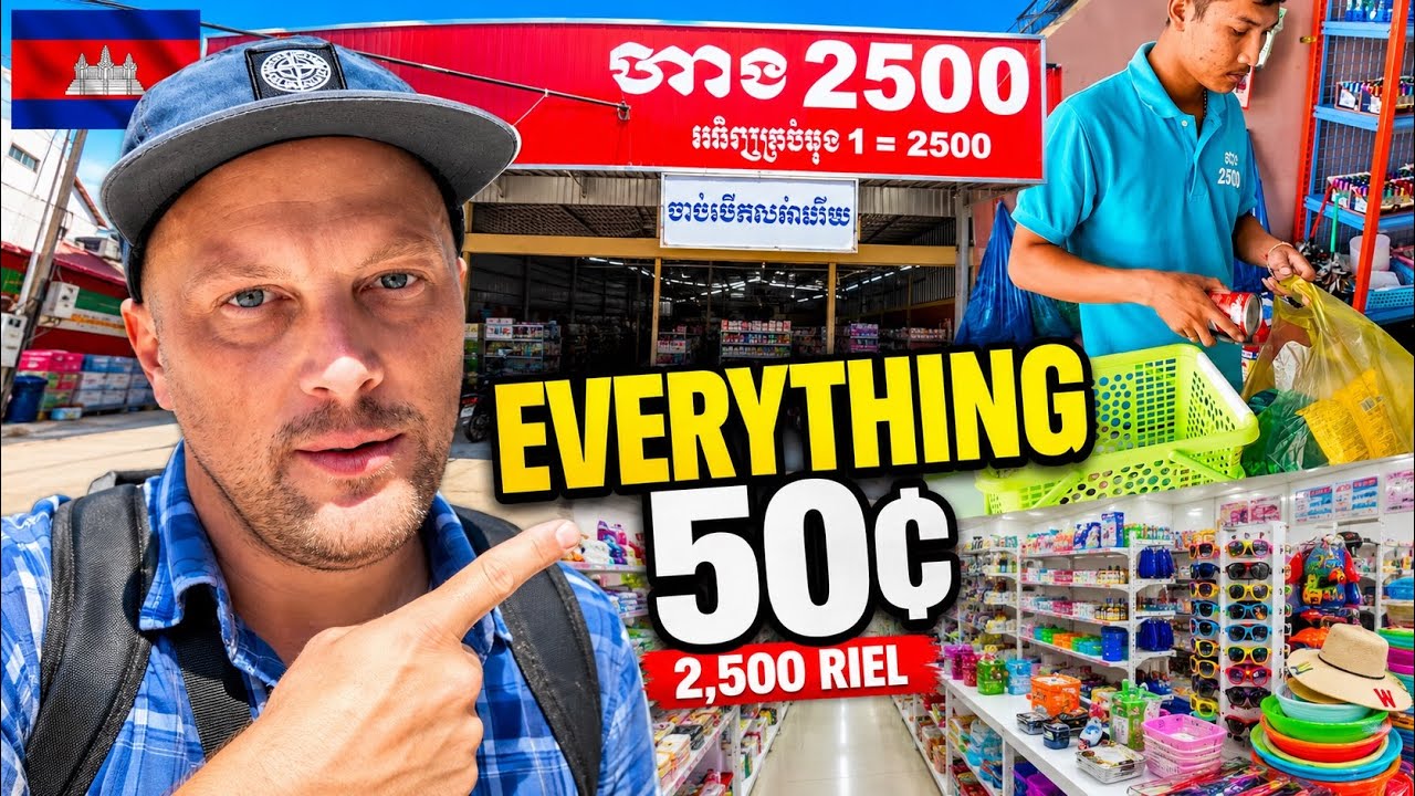 Долларовый магазин в Камбодже? Всё стоит всего 50 центов! 🇰🇭