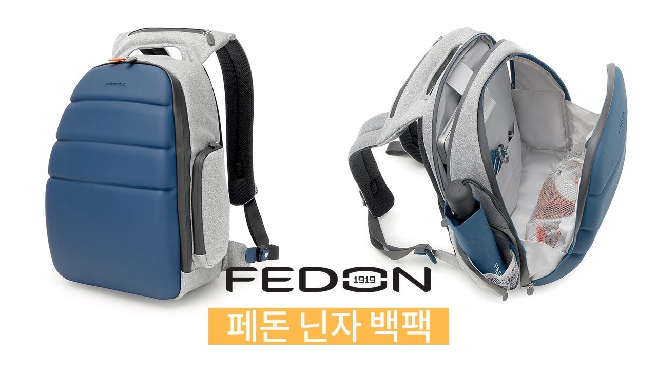 유니크한 닌자 터틀 디자인의 페돈 닌자 백팩 블루