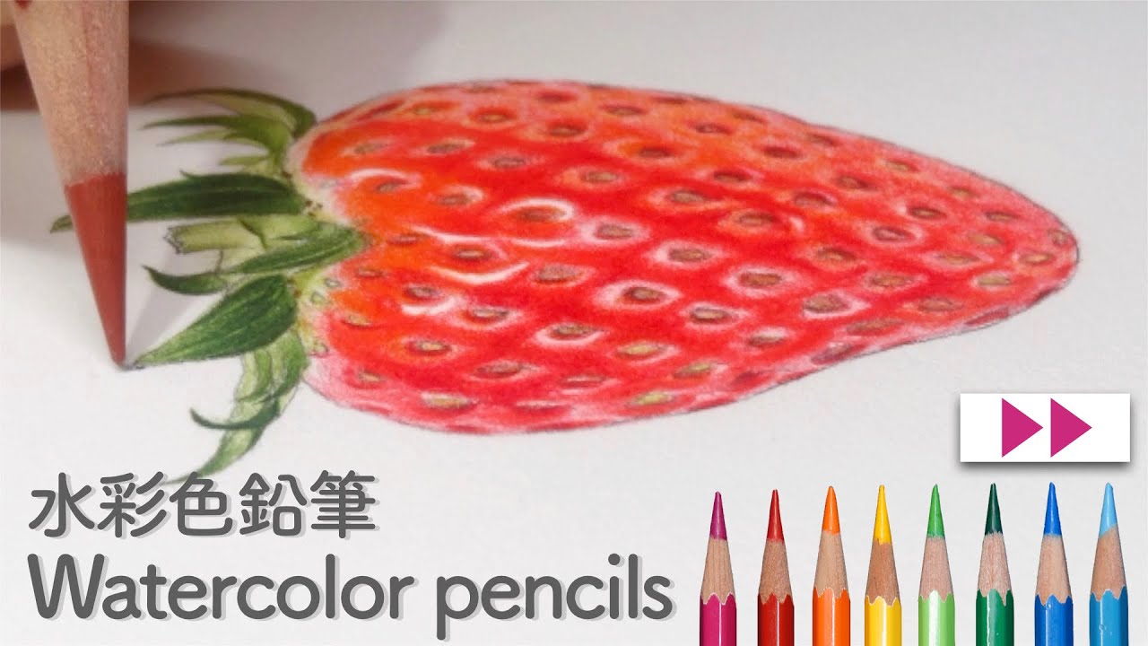 イチゴを描く Drawing Strawberry | Watercolor pencils | 水彩色鉛筆