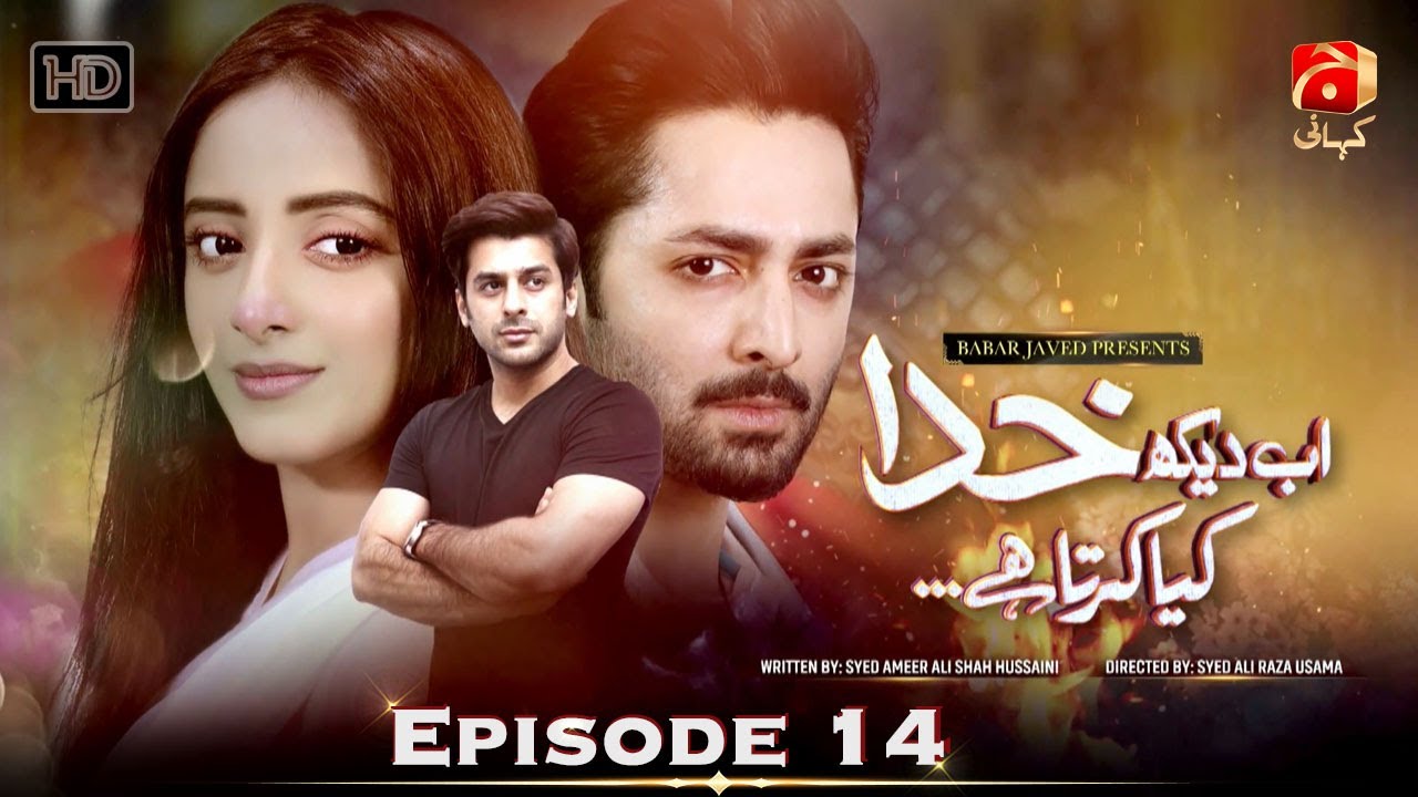 Ab Dekh Khuda Kya Karta Hai Ep 14 [ HD ] Danish Taimoor - Sanam Chaudhry - Yashma Gill | @GeoKahani
