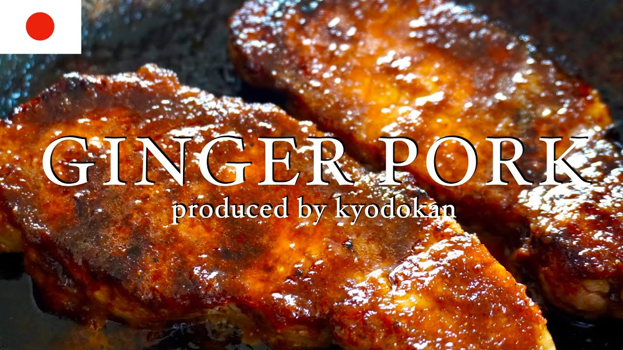 How to make perfect pork steak. Ginger pork!