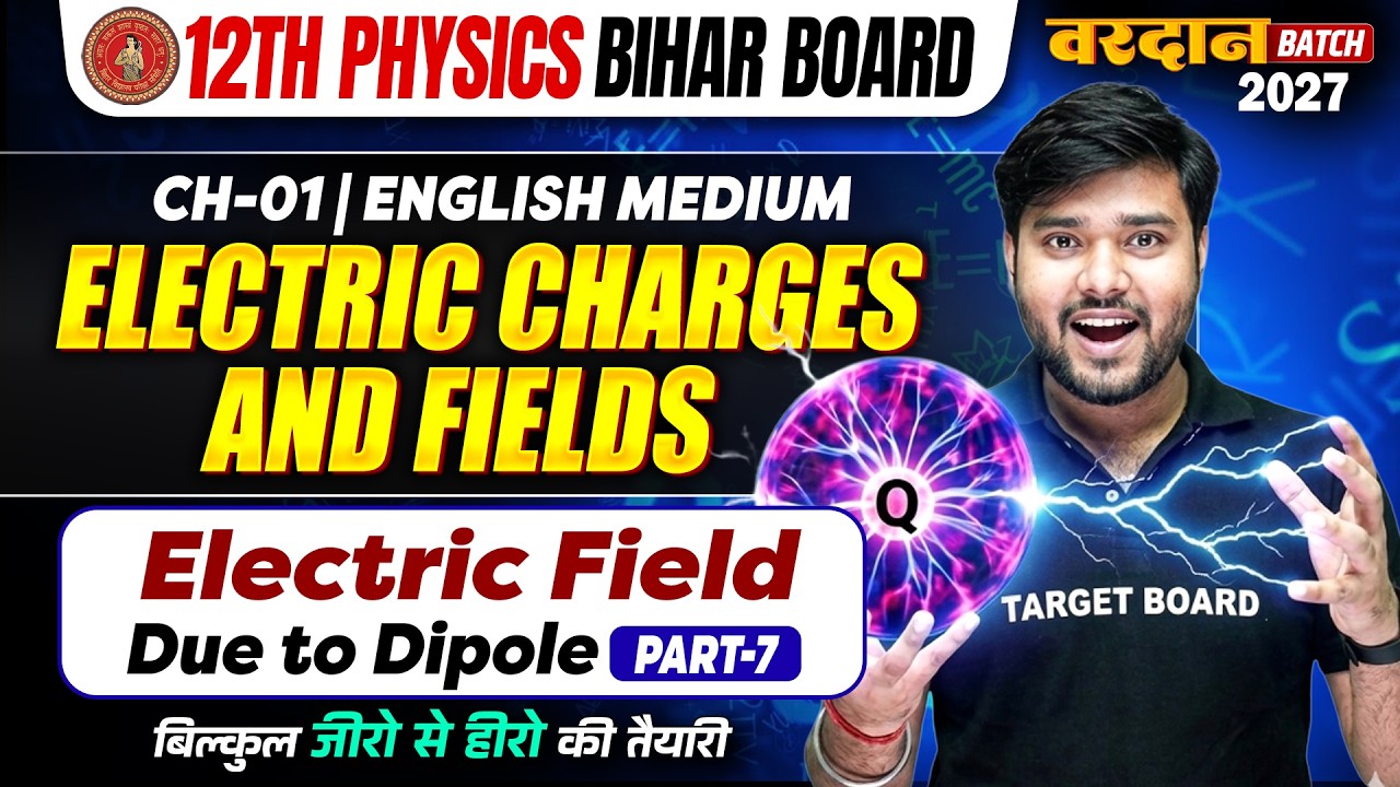 Physics class 12 Chapter 1 | Electric Charge And Field | Class 12 Physics Chapter 1 | 12th Physics