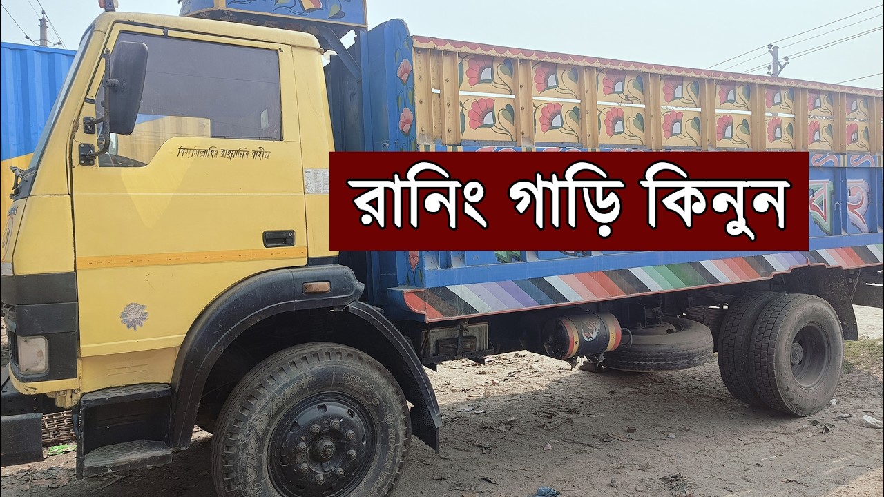 রানিং গাড়ি টাটা 1212 CR-X ট্রাক বিক্রি করা হবে | icon TUBE - আইকন টিউব