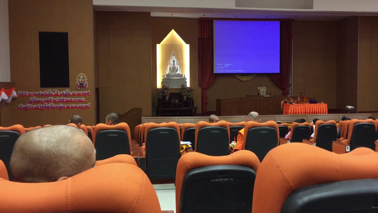 Mahamakut Buddhist University
