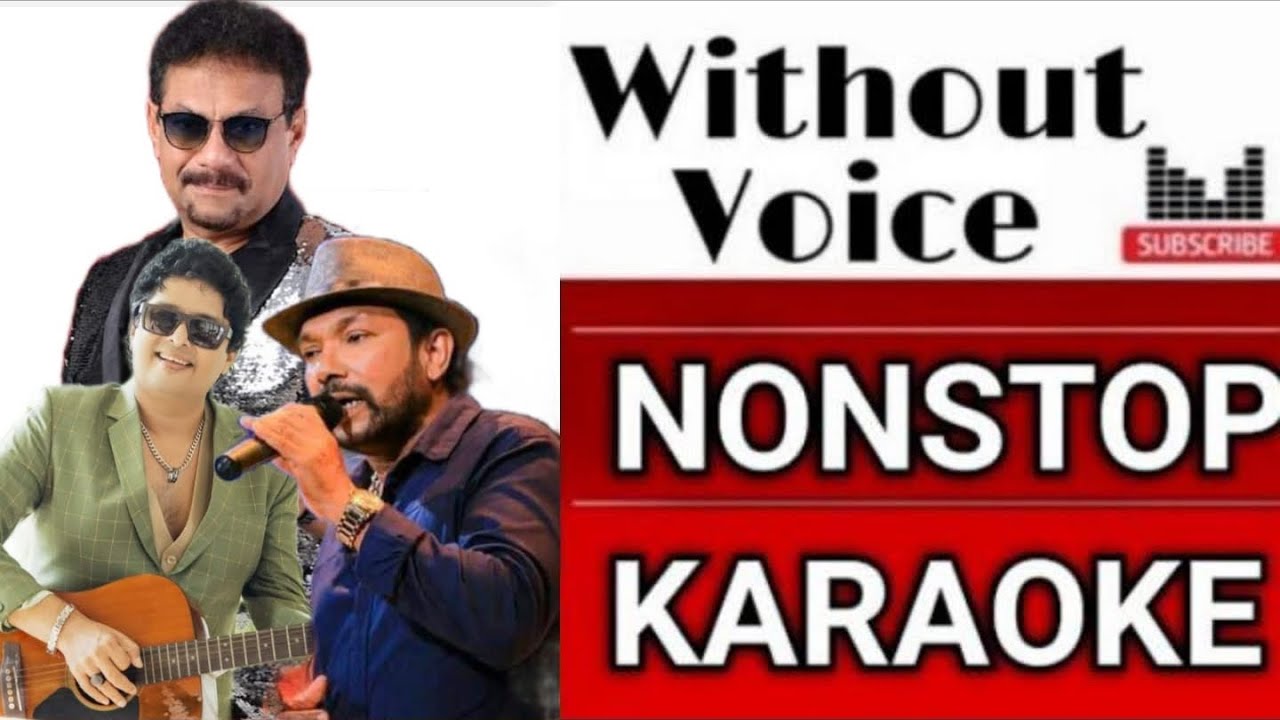 Sinhala Karaoke Nonstop | Without Voice | With Lyrics | Sinhala Karaoke | Nimesh Karaoke