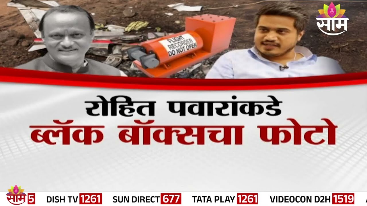 Special Report | 'राजीव गांधींप्रमाणेच दादांची हत्या' अमोल मिटकरींच्या आरोपाने खळबळ | Amol Mitkari