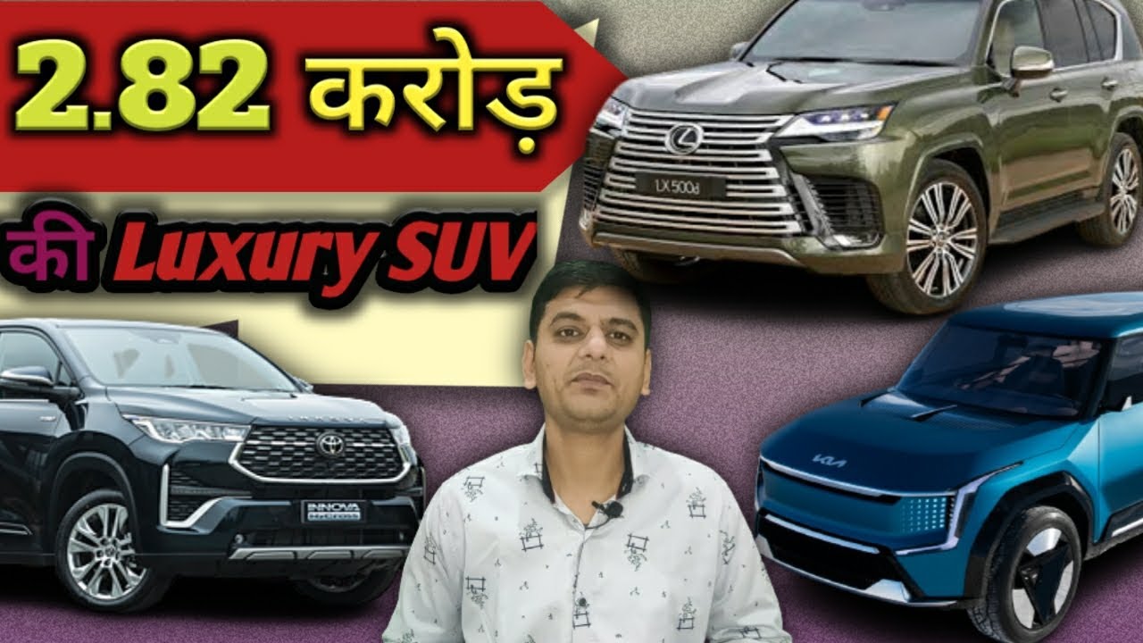 2.82 करोड़ की Luxury SUV | KIA EV9 Concept | Automobile Updates by Arun JD | @TechMotorTM