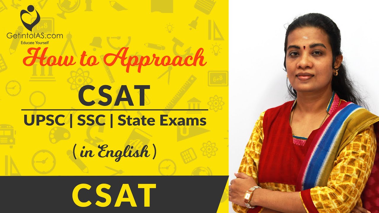 Как сдать CSAT | На английском языке | UPSC | GetintoIAS