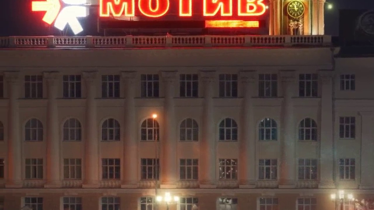 Motiv