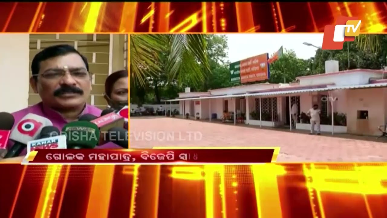 BJD Vs BJP Over Digital Campaigning For Odisha Panchayat Polls