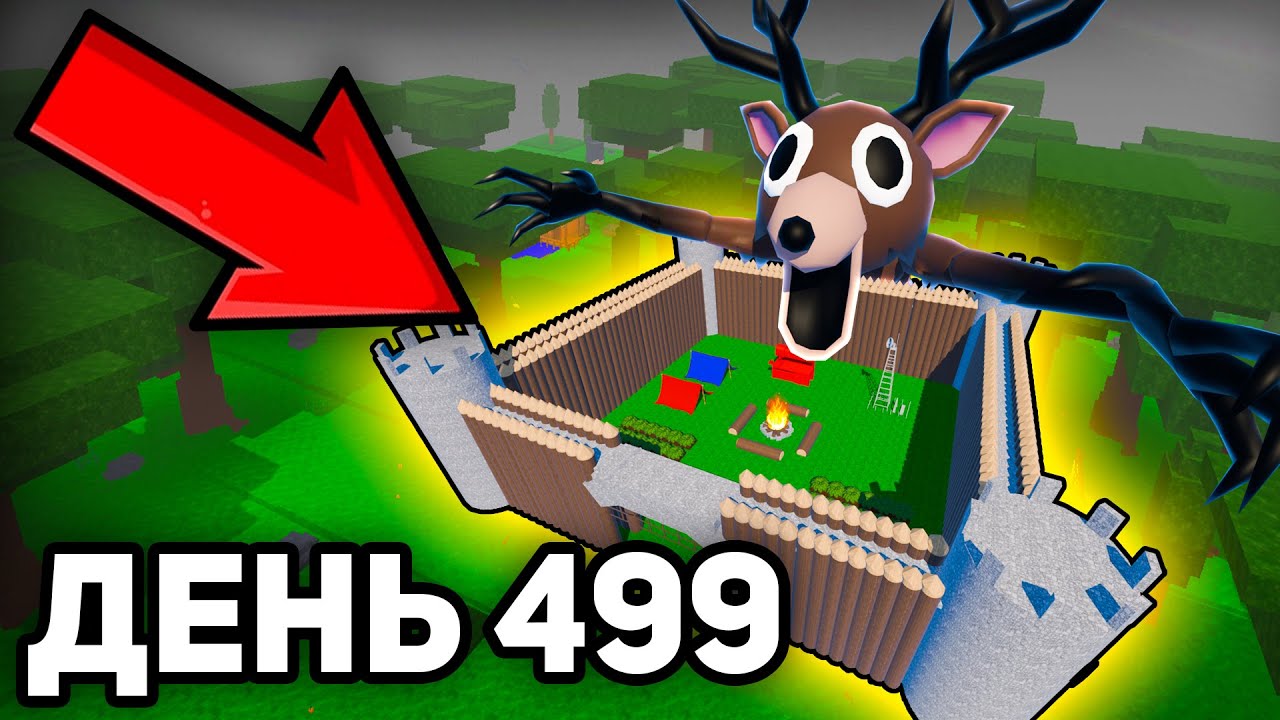 Я ПОСТРОИЛ ЗАМОК в 99 Ночей в Лесу! 😱 99 Nights in the Forest в Роблокс