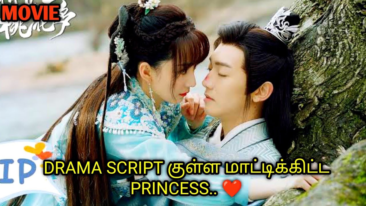 DRAMA ல நடக்க வேண்டியது எல்லாம் நிஜத்துல நடந்தா.. 🤣| TTD | TAMIL REVIEW
