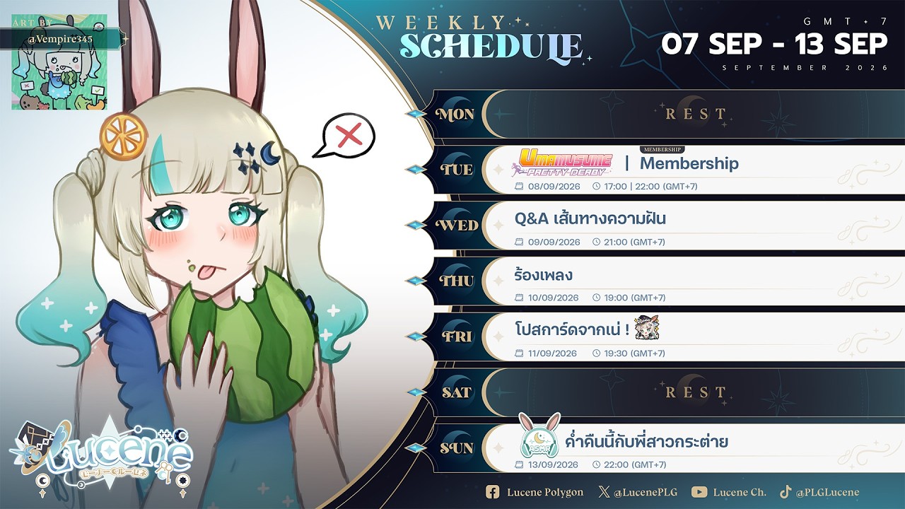 【WEEKLY SCHEDULE】09/02/2024 -  15/02/2025 | LUCENE 🌜