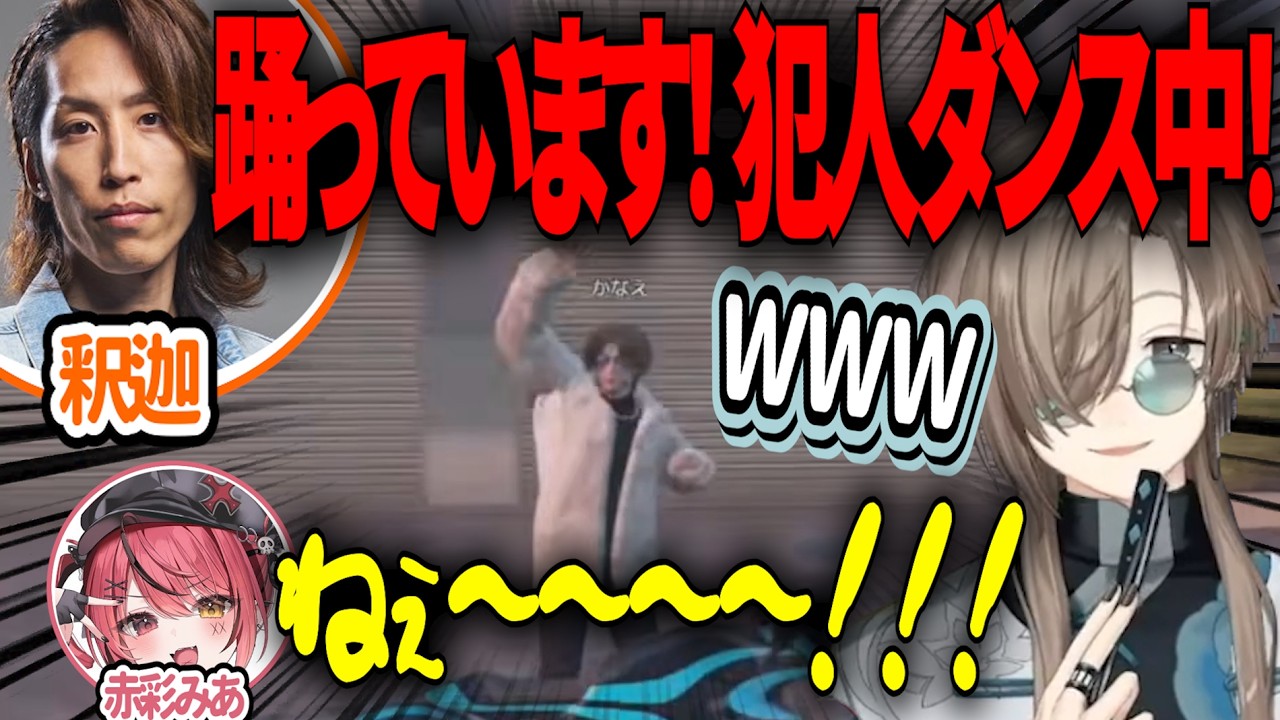 【NEWTOWN 練習サーバー】ドライブテクで圧倒的差を見せつけダンスエモートで煽る叶さん【 #叶 / #にじさんじ切り抜き 】