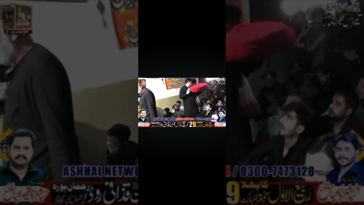 Majlis live Imam barga ahly imran as qazafi road gujranwala 2025