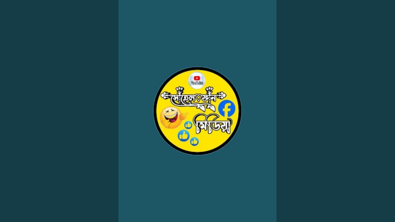 Sohel Fun Media 0.2 is live!