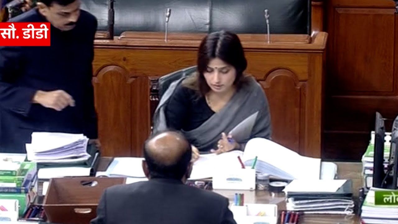 LIVE : लोकसभा में डिंपल यादव ने ली शपथ। Dimple Yadav। ABP Ganga Live