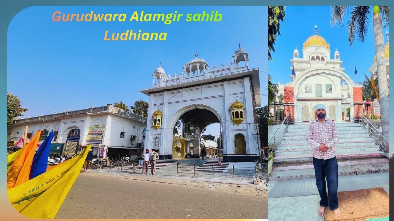 Gurudwara Sri Manji Sahib Alamgir Ludhiana