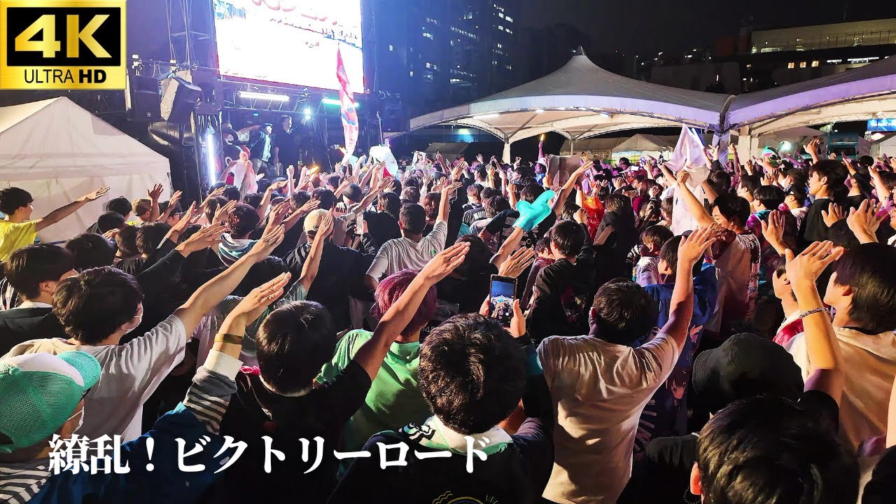【肉フェス 2025】「繚乱！ビクトリーロード 」【オタ芸】虹ヶ咲 [超二次元アイドル特集] DJ ゆずる コール やぐらお台場 Meat Fes 虹ヶ咲学園スクールアイドル