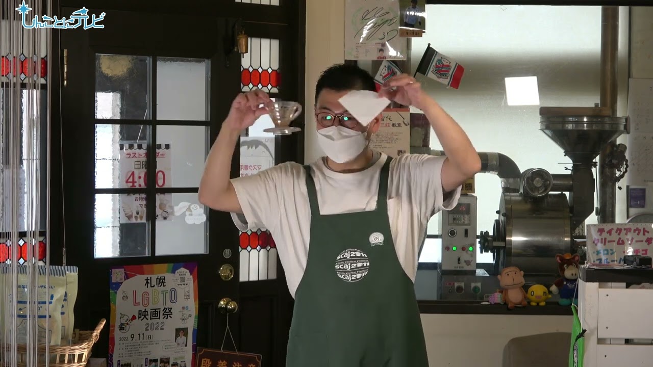【しんことにテレビ トピックス】美味しい珈琲の飲み方新琴似『神野喫茶店』