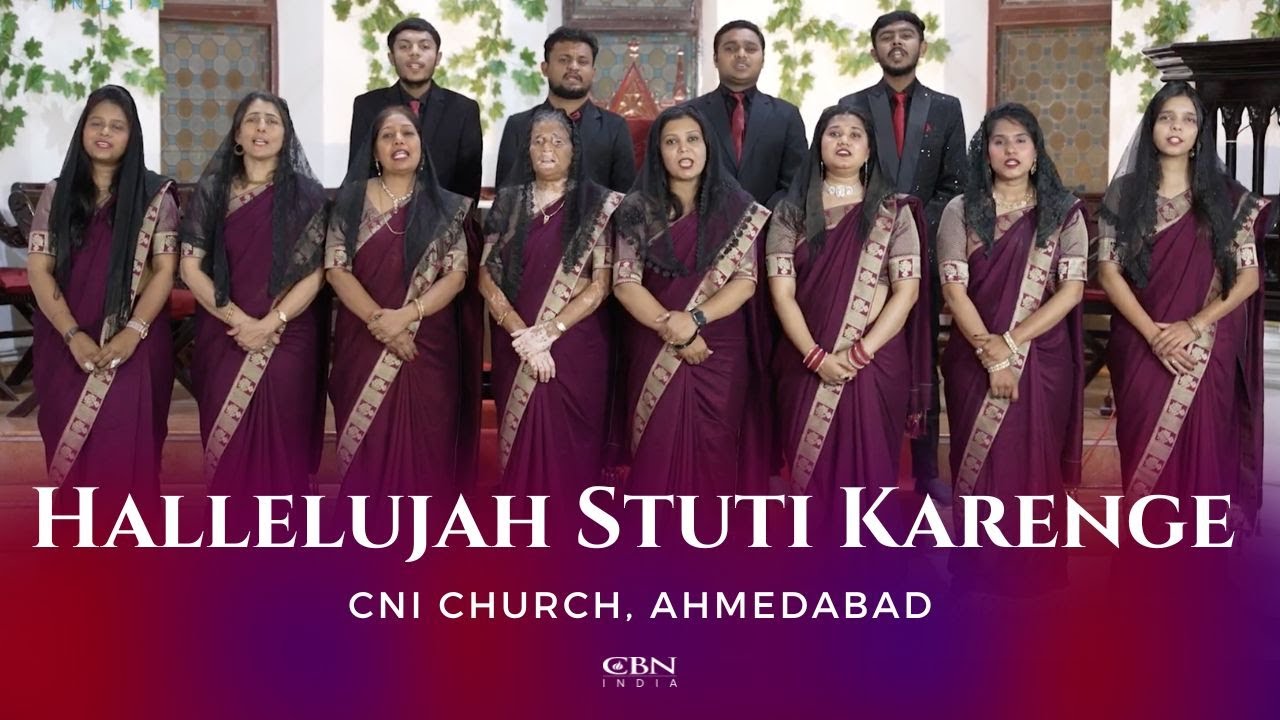 Hallelujah Stuti Karenge | CNI church, Ahmedabad