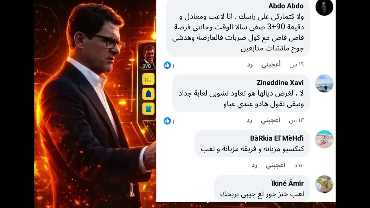 هذا هو أحمق التعاليق على نهار لول د رمضان المبارك 🤣🤣🤣