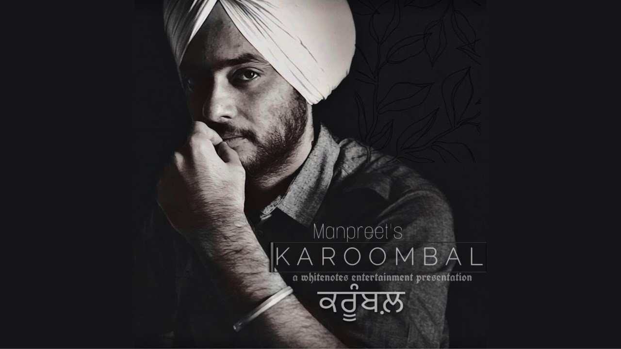 Karoombal (Kaashni Chithiya'n) | Manpreet | Harmanjeet | Aksar | White Notes Entertainment