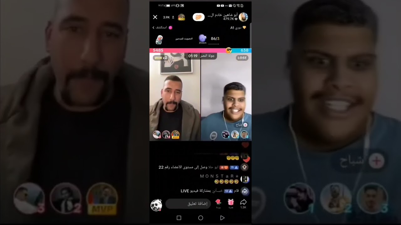 ابو شاهين وشباح #ابو_شاهين 