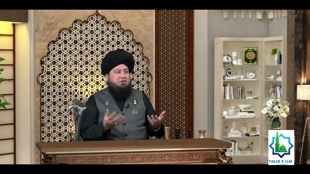Autism Ya Koi Be Mind Ki Bemari Khatam Hone Ka Hassam A.S ka Khas Zikar Dr.Mufti Muneer Ahmed Akhoon