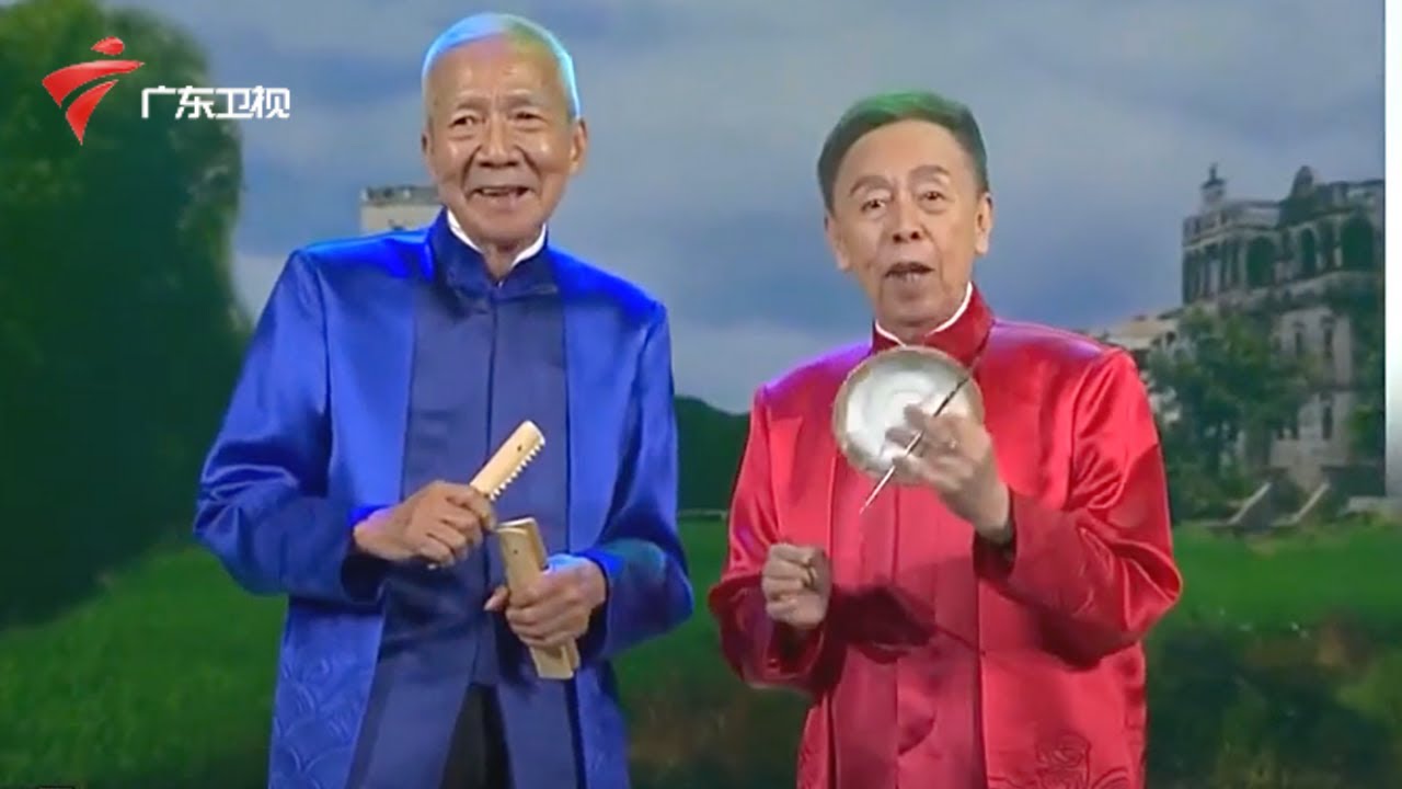 黄俊英、杨达说相声默契不减当年,唔止得啖笑!黄老猜成语化身广州音活字典 【粤韵风华 黄俊英合集】 #粤语 #粤语