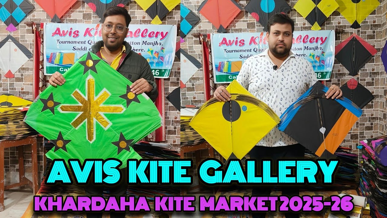 Avis Kite Gallery 2025–26 | Makar Sankranti Special | Premium Kites at Best Price