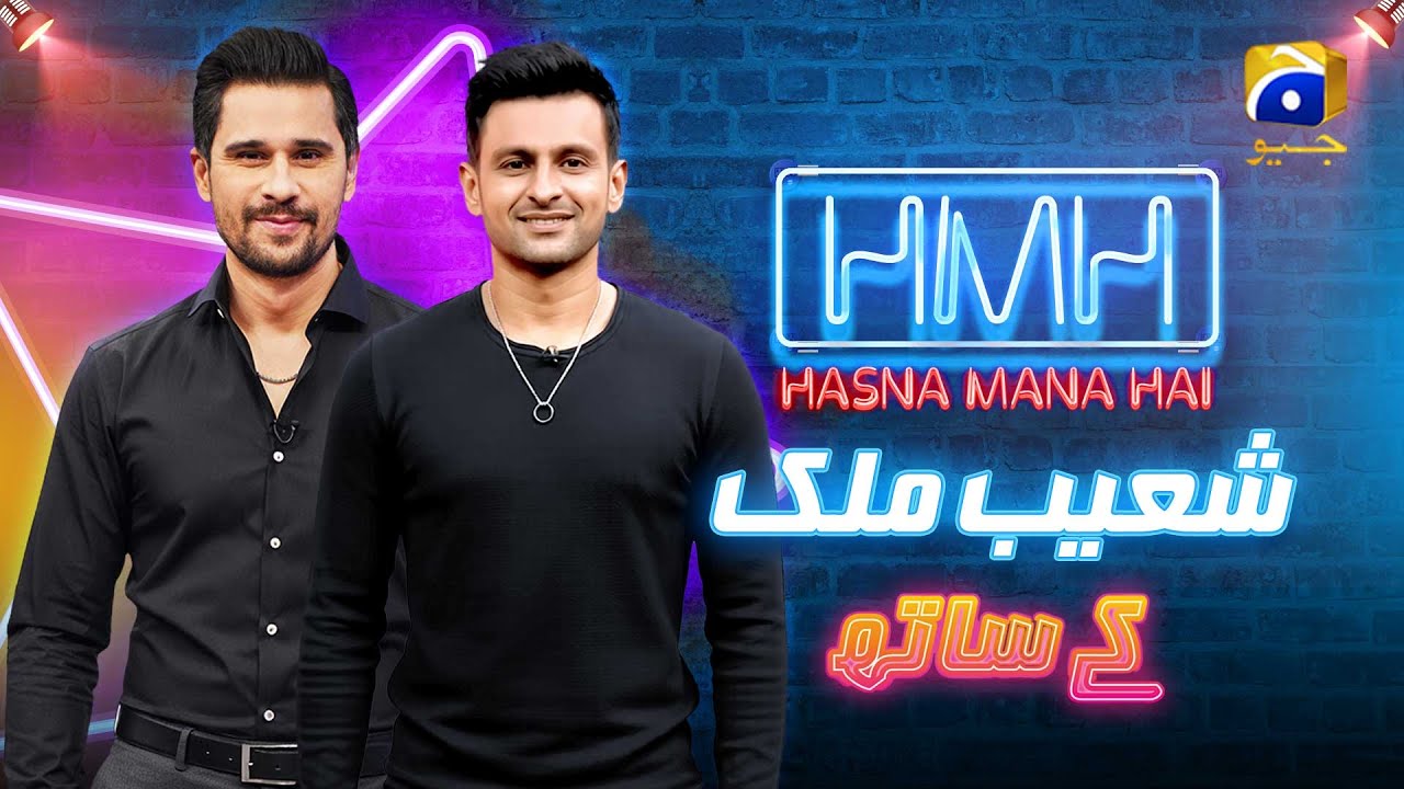 Shoaib Malik Joins Tabish Hashmi on Hasna Mana Hai | Episode 44 | Har Pal Geo