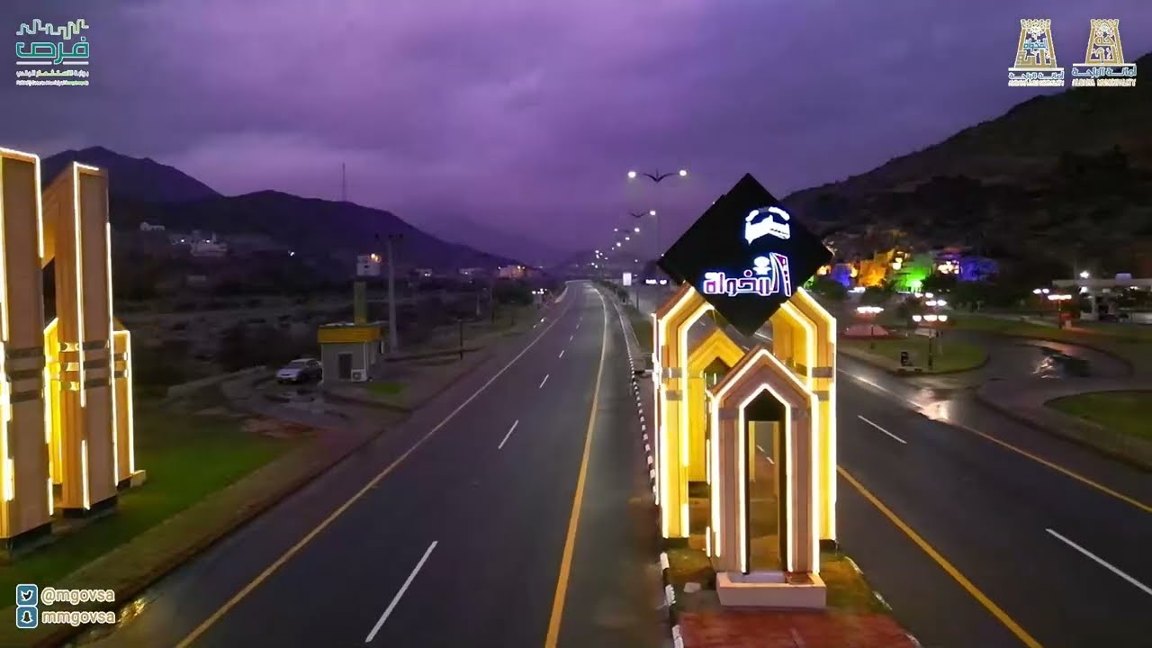 المواقع الإستثمارية لبلدية محافظة المخواة 2023م