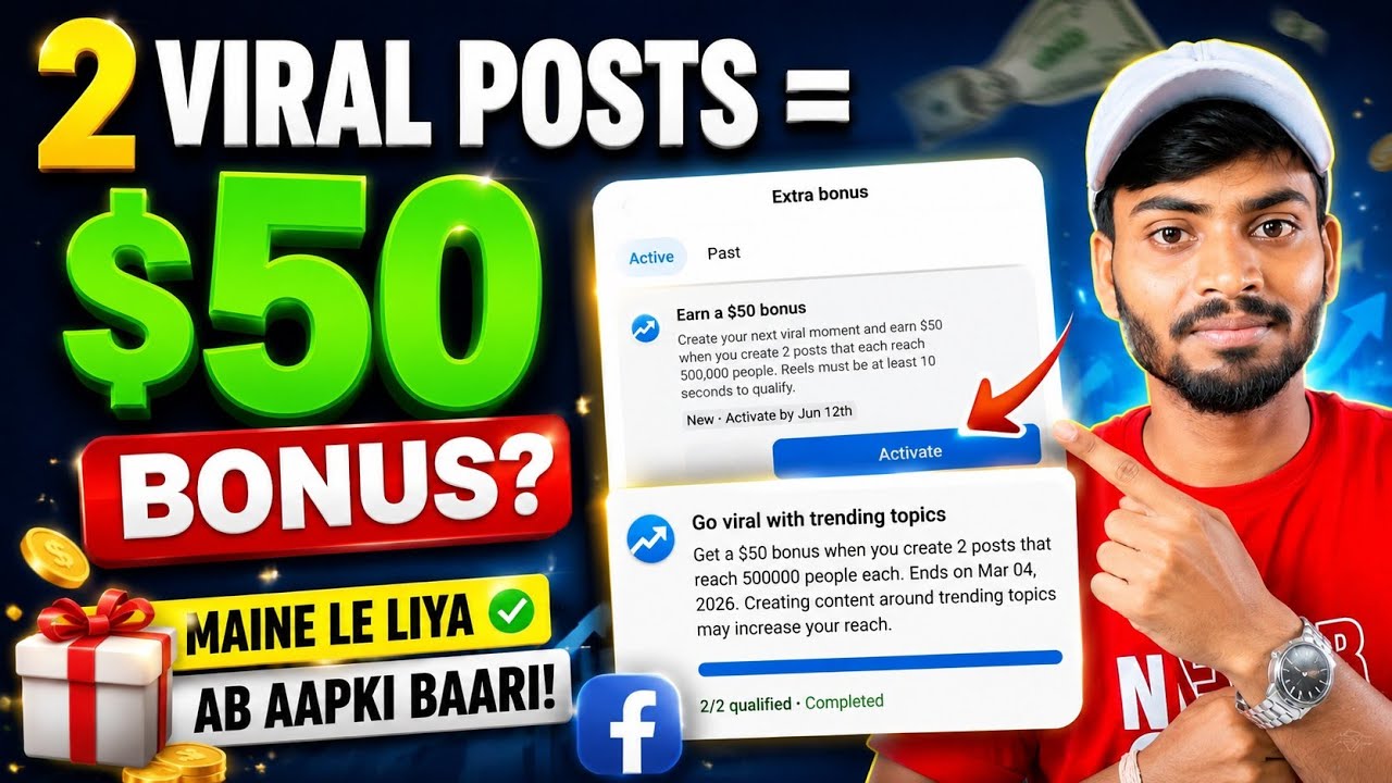 🥳 $50 facebook bonus kaise complete kare ✅️ | मात्र 2 post करना है 🥰📌