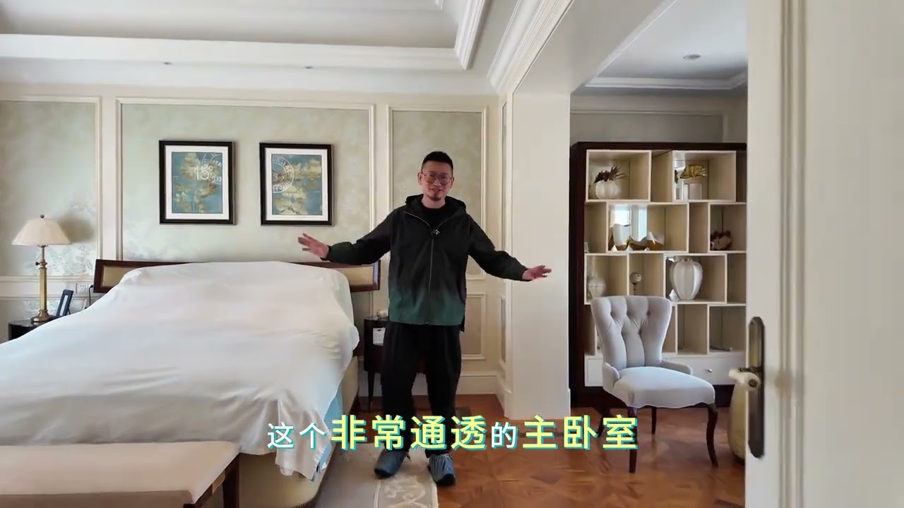 走一圈都要10分钟呀，2800万装修，欣赏一下上海的法式庄园别墅曾经的亚洲十大豪宅