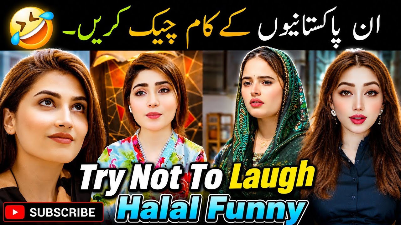 Most Funny Moments Of Ramdan Halal Funny Video🤣😂 #funnyvideo #viral #pakistan ##trynottolaugh 