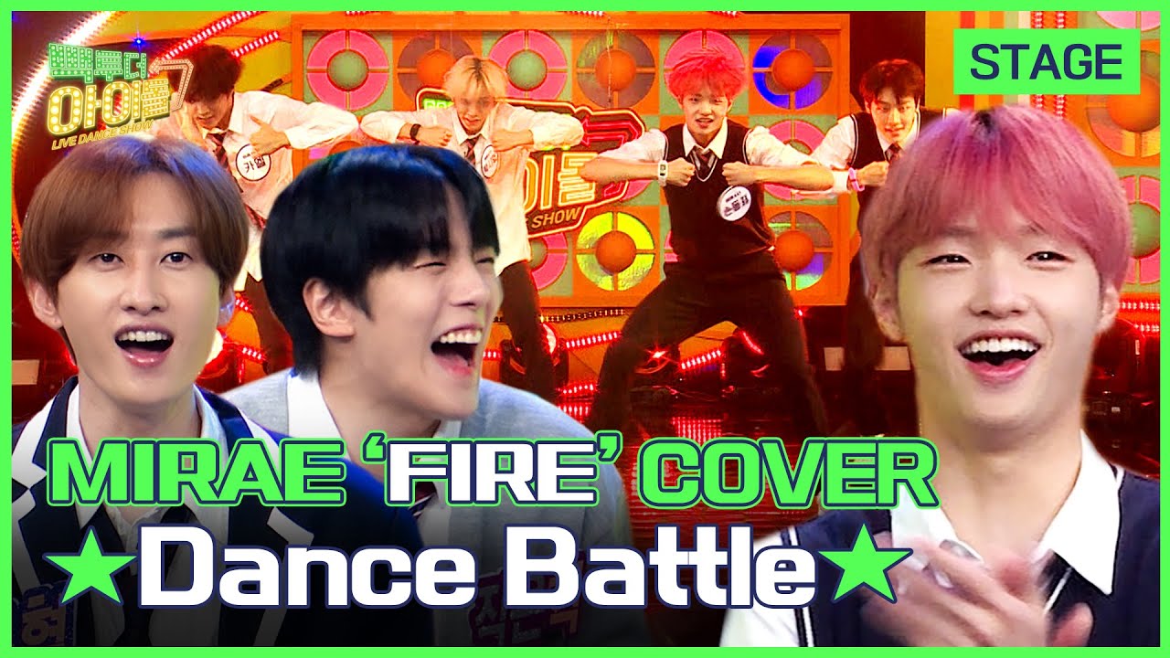 [최종무대]방탄소년단 ‘불타오르네(FIRE)🔥’ 커버댄스 배틀!｜미래소년(MIRAE)｜빽투더아이돌2｜Back to the IDOL2