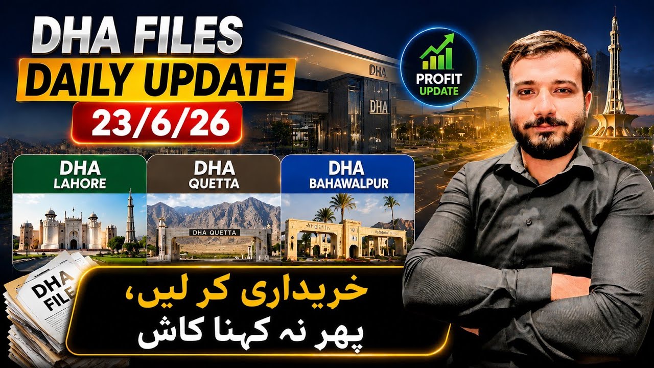 🚨 DHA Files Daily Update 23 June 26| Buy Before It's Too Late! 📈 | DHA Lahore, Quetta & Bahawalpur