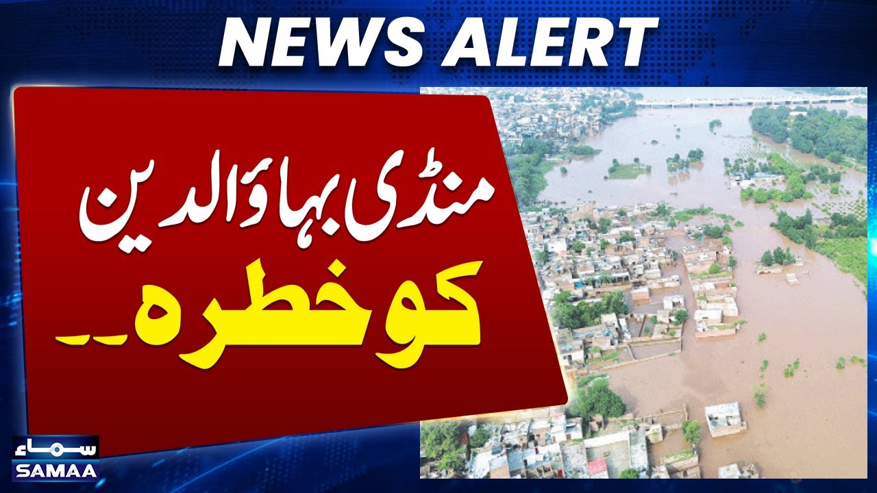 Punjab Flood Live Update | Mandi Bahauddin: Floodwaters sweep away dowry in tragic loss