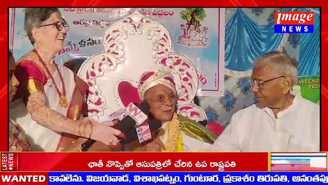 TODAY BULLTEN NEWS TELUGU || IMAGE NEWS