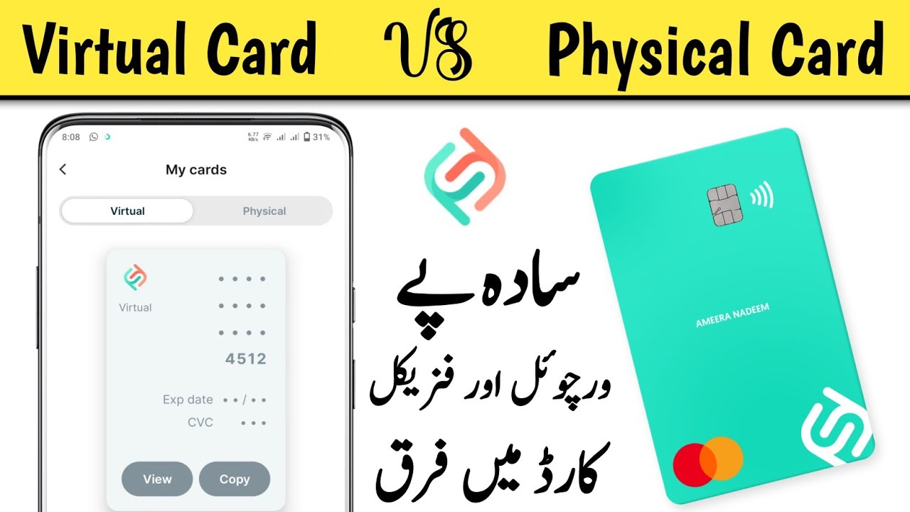 Difference Between Sadapay Physical Debit And Virtual Card | Sadapay Cards Detail